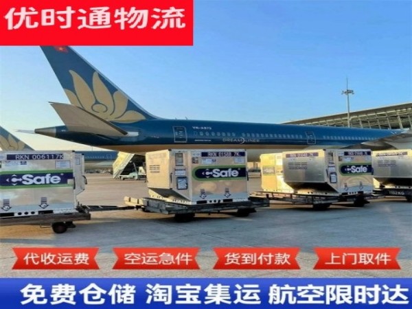 秭归到丹麦空运加急专线